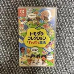 トモダチコレクション 新生活 Nintendo Switch