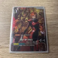 2026年最新】マリーダ パラレルの人気アイテム - メルカリ