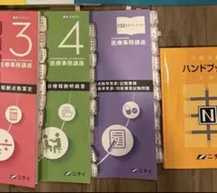 ニチイハンドブックシリーズ 全巻12冊セット Amazon.co.jp: ニチイのハンドブックシリーズ 介護 : おもちゃ