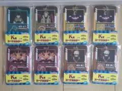 ハラケン様 リクエスト 10点 まとめ商品