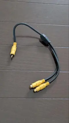 RCA映像用ケーブル 分配3コネクタ オス1メス2