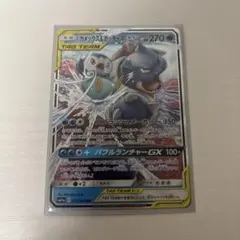 Item thumbnail for item 35b40e45-d1d8-4cf9-b83a-eb90e64abeb2