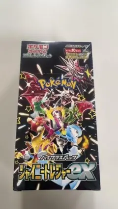 ポケモンカードゲーム ハイクラスパック シャイニートレジャーex BOX