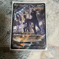ポケモンカード ブラッキーV CSR s8b