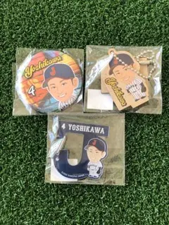 侍ジャパンガチャ 吉川尚輝