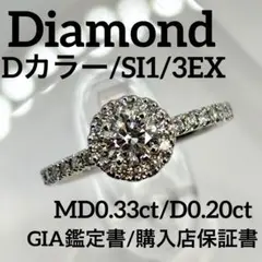 プラチナリング】pt900 ダイヤモンド （8号）［J.058］ - メルカリ
