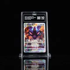 ル*男様 TAG 10 ルカリオVSTAR SAR 226/172 PSA10相