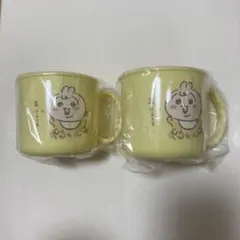 【新品】ちいかわベビー ノベルティ プラコップ うさぎ 2コ 購入特典 baby