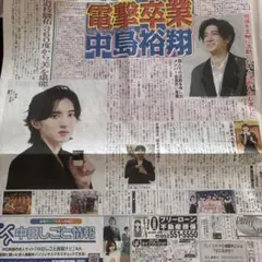 嵐ちゃん様 リクエスト 2点 まとめ商品