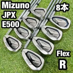 2026年最新】ミズノ JPX E500 アイアンの人気アイテム - メルカリ
