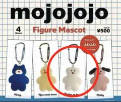 mojojojo フィギュアマスコット Vol.1 白