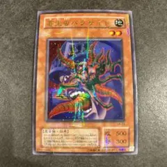 2026年最新】2期 遊戯王の人気アイテム - メルカリ