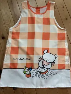 保育士エプロン　こぐまちゃん　ホットケーキ