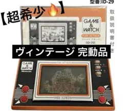 ゲームウォッチ FIRE ATTACK(ファイアアタック) - メルカリ