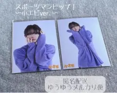 高岡ミロ 生写真 セミコンプ EBiDAN 大運動会 スポーツマンヒップ 小エビ
