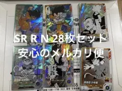 ドラゴンボールスーパーダイバーズ　アドバンスパック SR R N コンプ セット