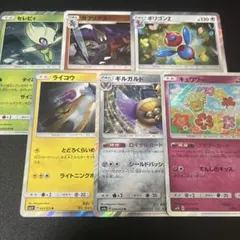 ポケモンカードゲーム SM レア セット