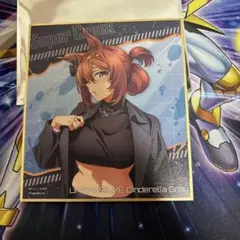 ウマ娘　シンデレラグレイ　OIOI スーパークリーク 色紙