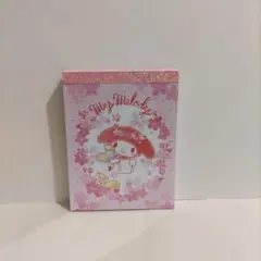 サンリオ マイメロディ ミニメモ