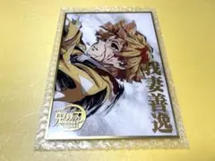 鬼滅の刃 B賞 アクリル色紙 ufotable くじ 我妻善逸のサムネイル