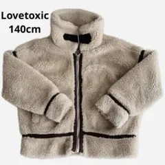 Lovetoxic ベルテッドボアジャケット フリースジャケット ベージュ140
