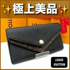 【美品】ルイ・ヴィトン ポルトフォイユ　ドゥブル 楽天市場】【財布】LOUIS VUITTON ルイ ヴィトン タイガ