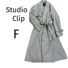 スタジオクリップ　美品　トレンチコート　ベージュ　フリーサイズ