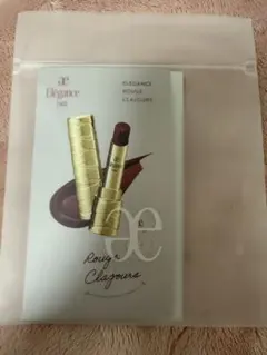 Elegance Rouge Clajours ／リップサンプルセット／試供品
