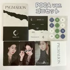 2025年最新】ピグマリオンの人気アイテム - メルカリ