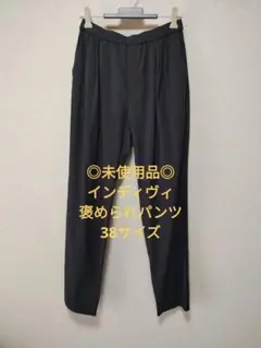 INDIVI【パンツ人気1位／褒められパンツ／洗える】ウエストゴム
