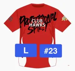 福岡ソフトバンクホークス カチドキレッドTシャツ　#23 周東佑京 Lサイズ