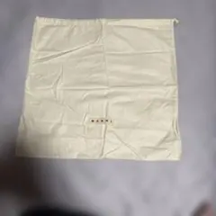 【新品未使用品】マルニ　MARNI 巾着 保存袋