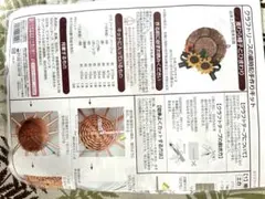 ひなたぼっこ　みぃたん様 リクエスト 3点 まとめ商品