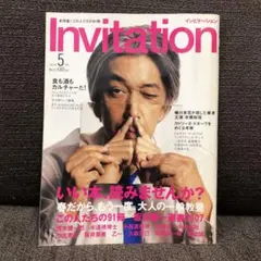 Invitation 坂本龍一