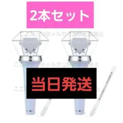 2026年最新】ちゃんみな グッズ ペンライトの人気アイテム - メルカリ