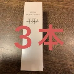 アーティストリー エグザクト フィット ファンデーション ベージュ