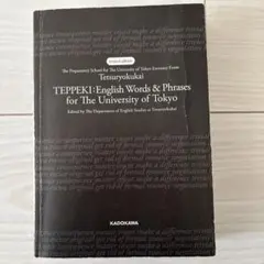 Item thumbnail for item 66d0ae24-82f9-4976-8f45-f888d3b0ba1e