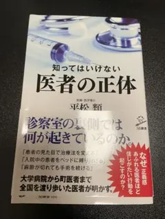 千古様 リクエスト 2点 まとめ商品