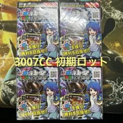 2025年最新】虫神器 スターターの人気アイテム - メルカリ