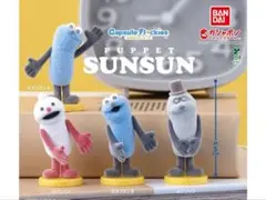 PUPPET SUNSUN カプセルフロッキーズ ノンノン