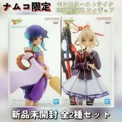 2025年最新】ナムコ限定フィギュアの人気アイテム - メルカリ