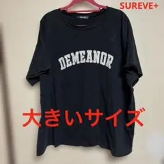 nemunemu様 リクエスト 4点 まとめ商品