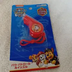パウパトロール マーシャル ホイッスル 笛 おもちゃ 新品