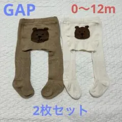 【美品】GAP くまさんケーブルニットタイツ アイボリー ベージュ 70 80