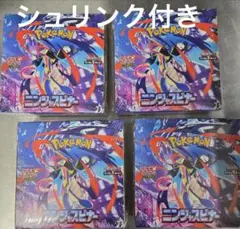 2026年最新】ニンジャスピナー BOXの人気アイテム - メルカリ