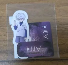 キルア　ハンターハンター　ステッカー　WEBくじ