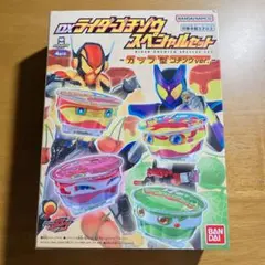 仮面ライダーガヴ ＤＸライダーゴチゾウ スペシャルセット カップ型ゴチゾウ