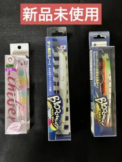 チャミク様 リクエスト 2点 まとめ商品