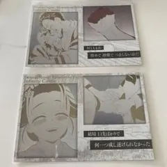 鬼滅の刃　ダイニング　メタリックポストカード　お楽しみくじ