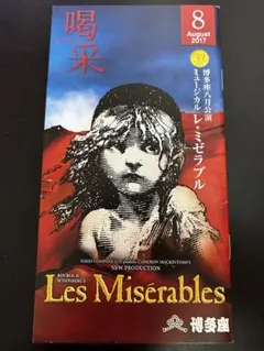 Item thumbnail for item 237bead5-1cb9-4fa3-844b-8b82d294dfe5